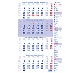 Nástěnný kalendář 2025 Čtyřměsíční s poznámkami modrý